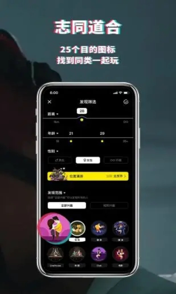 积目app最新版