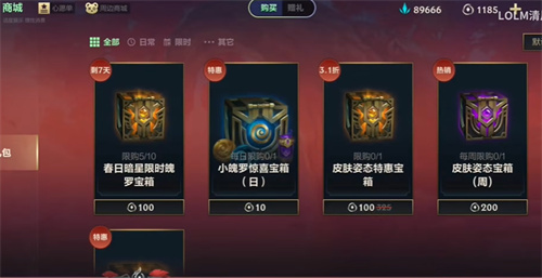 LOL手游钢铁军团拉克丝怎么获得