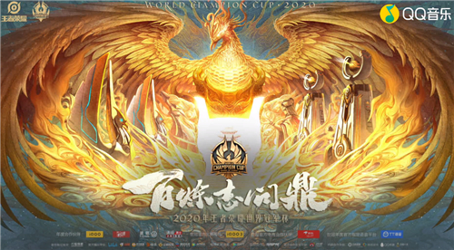 王者荣耀李信一念神魔背景音乐叫什么