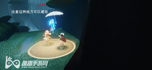 光遇雨伞先祖怎么拿