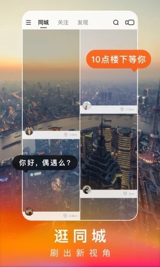 快手极速版下载领现金2023