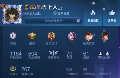 王者荣耀特殊符号大全