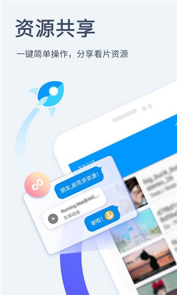 影音先锋app最新版本