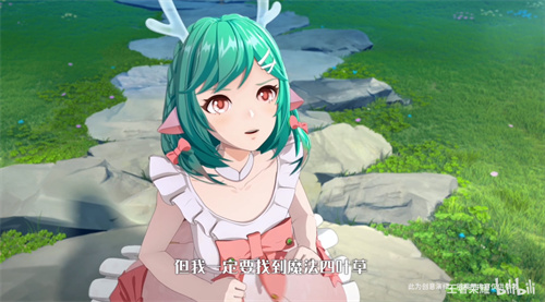 王者荣耀情侣名字大全