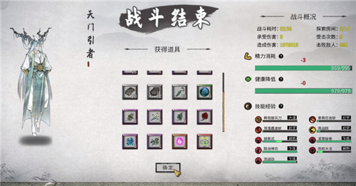 鬼谷八荒化神之气怎么得 碎片在哪里刷