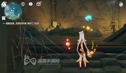 原神知比山第二个继电石解密02