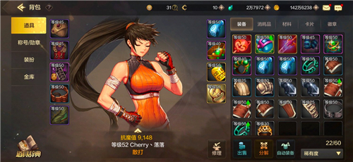 DNF手游格斗家转哪个好 刷图厉害转职推荐