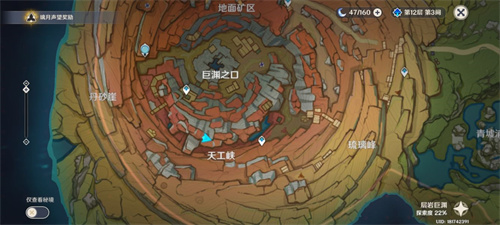 原神千年千岩任务攻略 六件供物详细获得方法