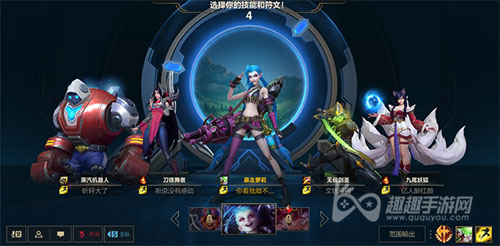 英雄联盟手游安装不了怎么回事03