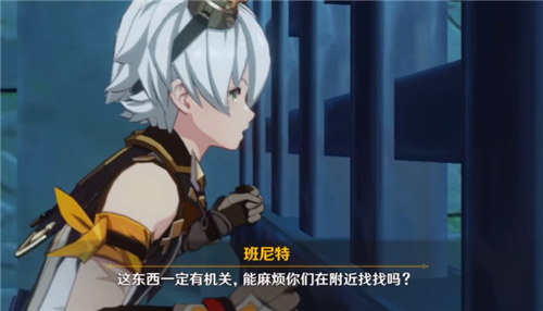 原神班尼特在哪里 寻找班尼特位置图解