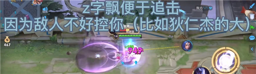 王者荣耀露娜连招口诀 月下无限连必背公式2021