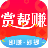 赏帮赚app官方版