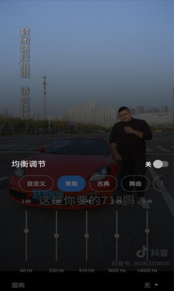 MXPlayer专业版破解版去升级