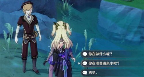 原神圣水有什么用 神奇功效详解