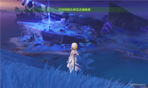 原神清籁旧忆拍照地点在哪 4张记录画片拍摄位置介绍