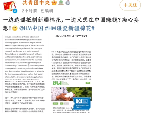 王者荣耀瑶巴宝莉皮肤为什么下架