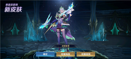 王者荣耀v8虞姬皮肤怎么领 贵族8专属皮肤领取入口介绍