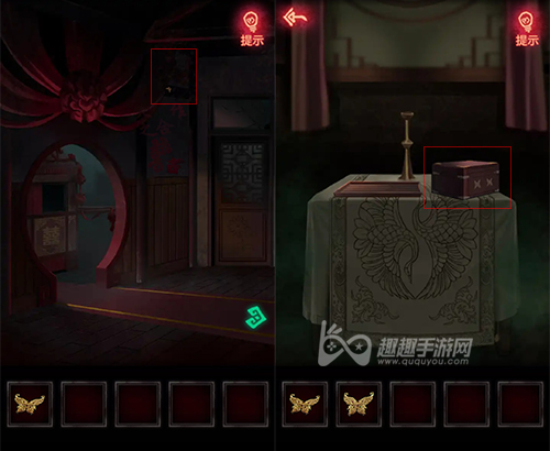 纸嫁衣第一章怎么过14