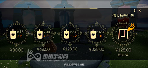 光遇蜡烛多少钱一根