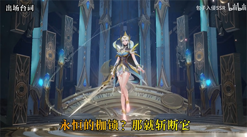 王者荣耀启示之音语音文本一览 露娜皮肤台词汇总