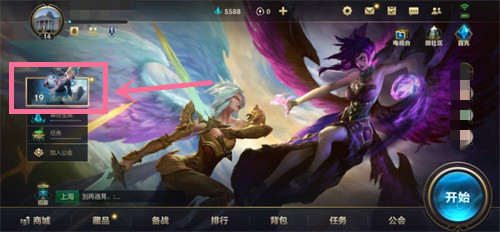 英雄联盟手游娜美源代码怎么砍价