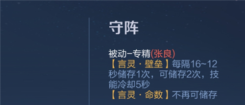 王者荣耀英雄专属装备大全图鉴