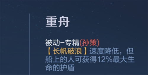王者荣耀英雄专属装备大全图鉴