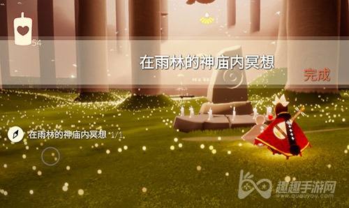 光遇雨林神庙冥想图解08