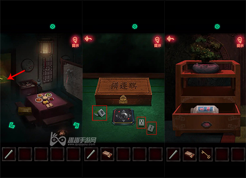纸嫁衣第一章怎么过03