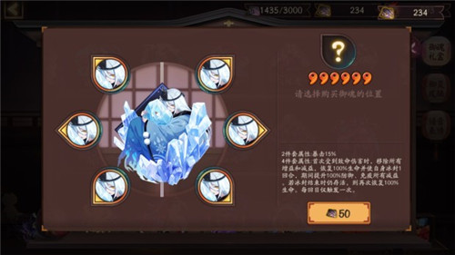阴阳师青女房御魂给谁带比较好 青女房就业前景分析