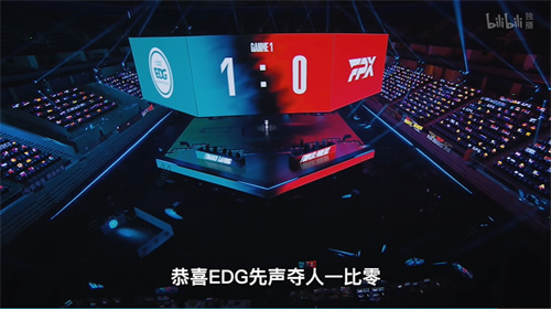EDG战队拿过几次LPL冠军 是国内冠军最多的队伍吗