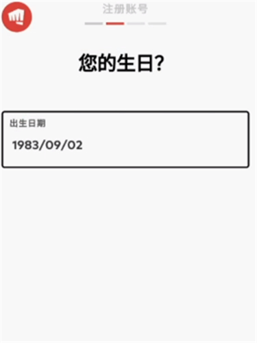 英雄联盟手游拳头账号注册教程 最后一步点不动怎么办