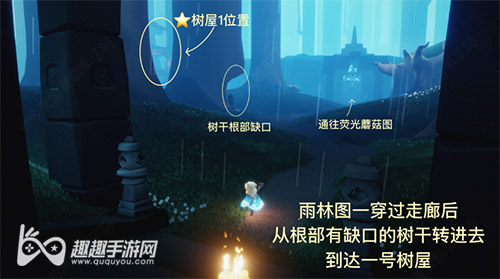 光遇集结季先祖位置