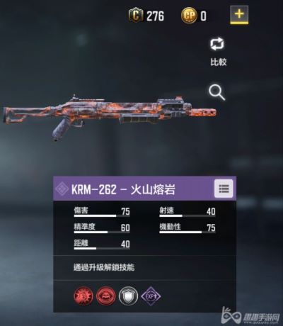 使命召唤手游枪械原型介绍