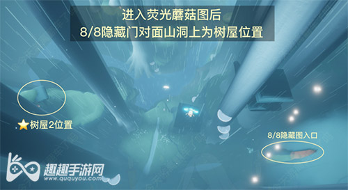 光遇集结季先祖位置