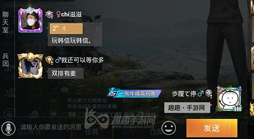 和平精英符号点在中间05