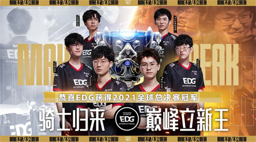 2022LPL赛区有几个世界赛名额