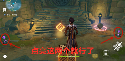 原神知比山继电石解密攻略