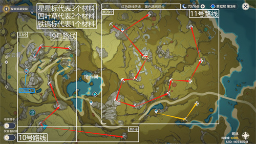原神清心采集点分享 清心采集路线一览