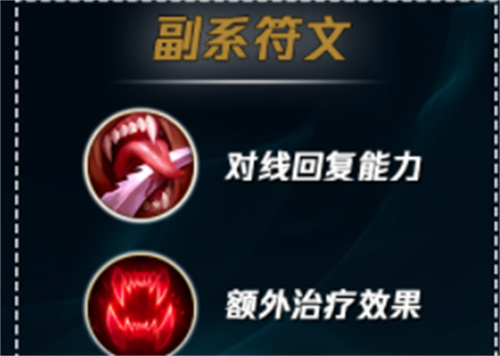lol皎月副系点什么