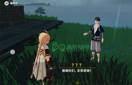 原神农民的宝藏触发位置04