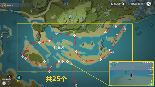 原神星螺采集路线图推荐 2022最快收集路线分享