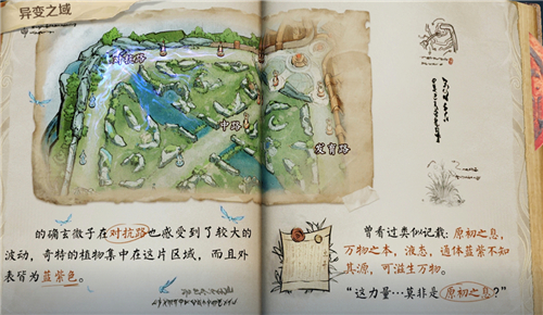 王者荣耀能量源头在哪 选对抗路中路发育路还是野区