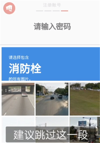 英雄联盟手游拳头账号注册教程 最后一步点不动怎么办