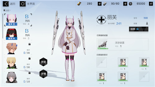 战双帕弥什超算空间有什么用 触发方法介绍