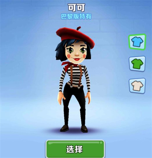 地铁跑酷人物大全 游戏人物有哪些