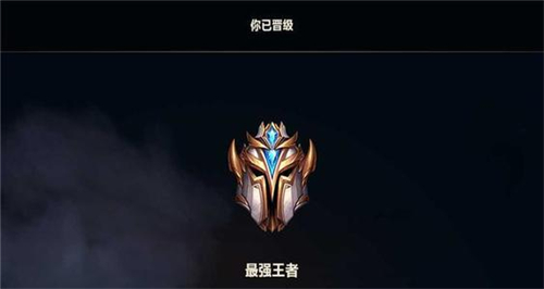 S12lol隐藏分对应段位表