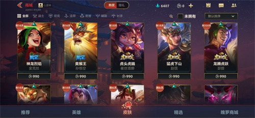 英雄联盟手游神龙烈焰是否会返场 金克丝年限皮肤会绝版吗