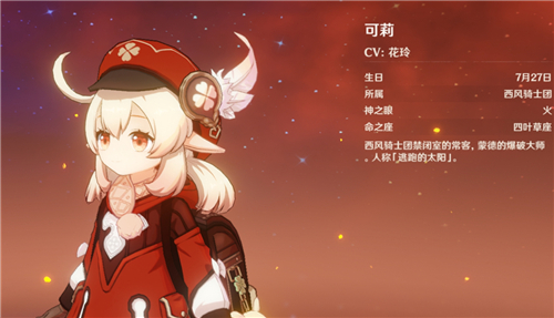 原神法师角色排行 2022哪个法师最强