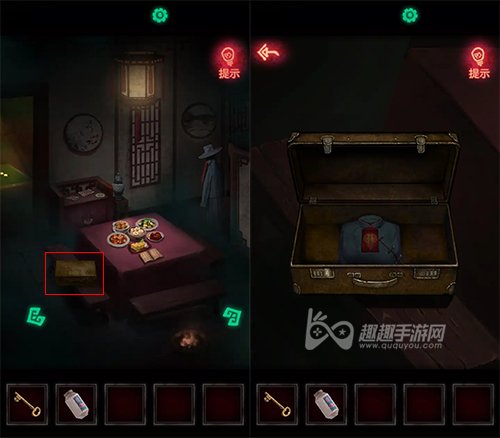 纸嫁衣第一章怎么过05